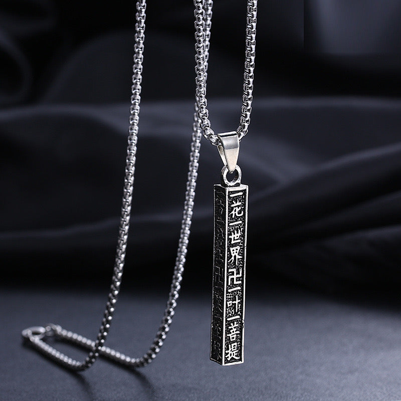 Follow Your Bliss ( Pendant + Chain )