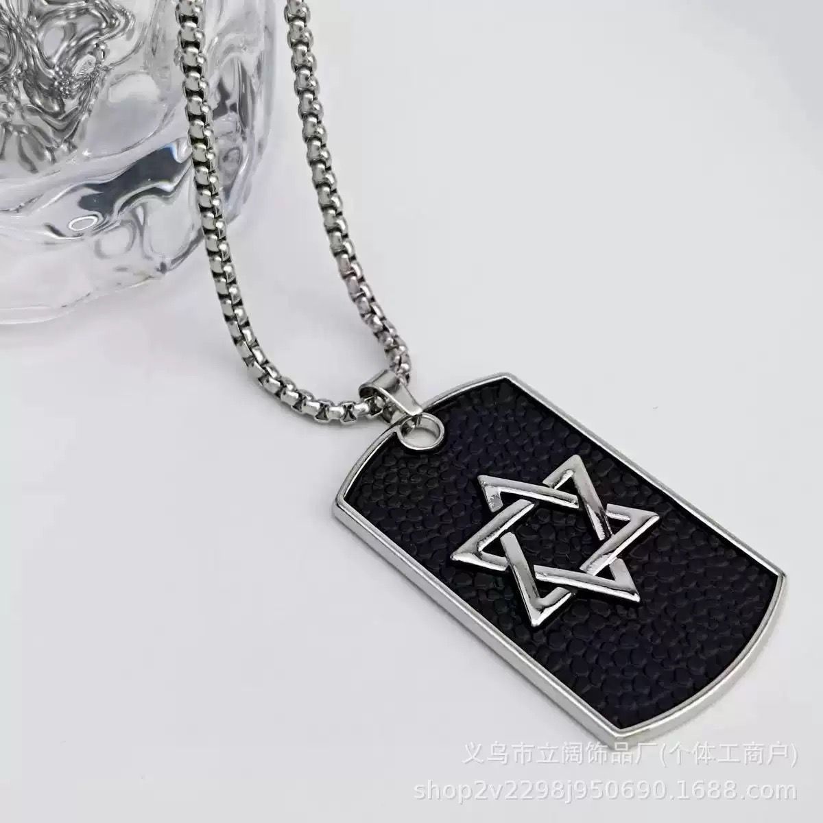 Men’s Classic Pendant with Chain